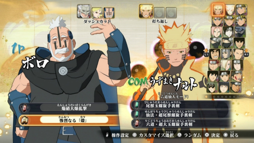 ���������꡼ No.005�Υ���ͥ������ / �Υץ쥤��ݡϡ�NARUTO X BORUTO �ʥ�ƥ���åȥ��ȡ��ॳ�ͥ�����󥺡פ��­����θ���130Ǧ�ʾ夬���魯�륷�꡼�������Ǥλž夬��ϡ�