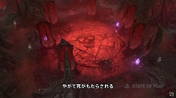 画像集 No.004のサムネイル画像 / PS5版「Baldur's Gate 3」が8月31日にリリース決定。“ダンジョンズ＆ドラゴンズ”を原作としたRPG作品