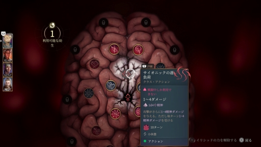 ���������꡼ No.007�Υ���ͥ������ / ���������仿��������֥Х��������������3�פ�PS5�������ܸ��Ǥ��Ĥ��˥�꡼����������γڤ������������򺣤��餿���������������PR��