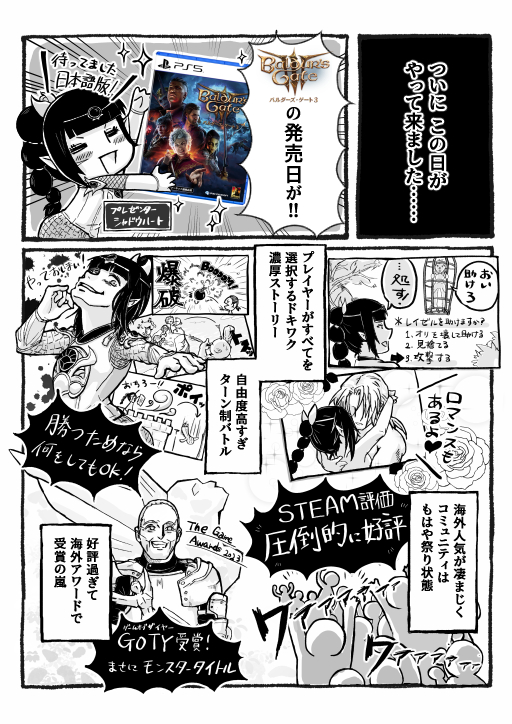 ꡼ No.026 | ޥ󥬤Ǥ狼֥Х3סͳ٤³ˤե󥿥RPGΥФҲ𤷤ޤPR