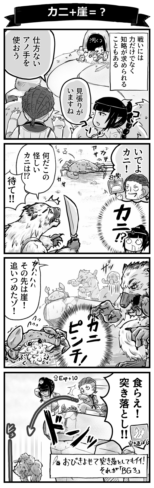 ꡼ No.035 | ޥ󥬤Ǥ狼֥Х3סͳ٤³ˤե󥿥RPGΥФҲ𤷤ޤPR