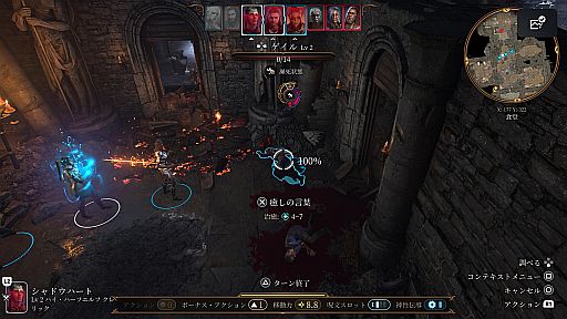 画像集 No.010のサムネイル画像 / 「バルダーズ・ゲート3」お役立ちTIPS。序盤で見落としがちなアレコレや,賢く生き抜く冒険のヒントをたっぷり紹介【PR】