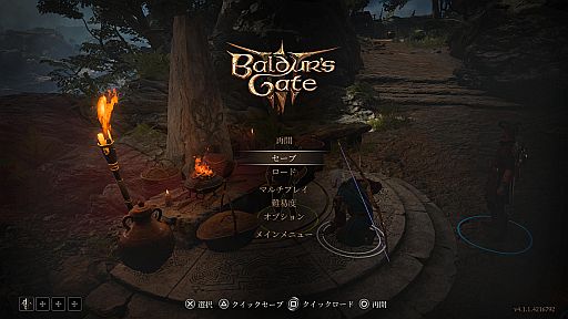 画像集 No.019のサムネイル画像 / 「バルダーズ・ゲート3」お役立ちTIPS。序盤で見落としがちなアレコレや,賢く生き抜く冒険のヒントをたっぷり紹介【PR】
