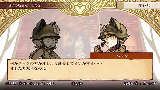 ���������꡼ No.009�Υ���ͥ������ / ���롼�Ϥ�ä����ʤ�������Ƥ�Ķ����å����ȯ����������֤äƤ��ޤä�3�Ĥ��ɺ�򡤿��Ƥκ���ޥ����