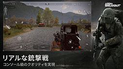 画像ギャラリー No.006のサムネイル画像 / 勝ち上がって富を築くか,負けてすべてを失うか。スマホ向け略奪型シューター「Arena Breakout」,全世界でのサービスを開始