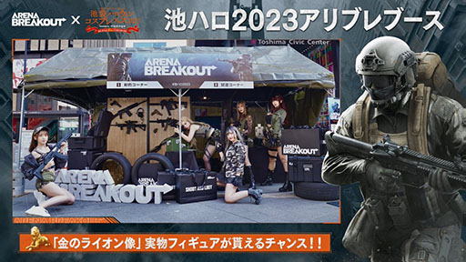 ���������꡼ No.005�Υ���ͥ������ / �֥���֥�ס����ޥϥ������󥳥��ץ�ե���2023���ߥ֡�����ݡ��Ȥ����������20̾�ʾ�Υ����ץ쥤�䡼������