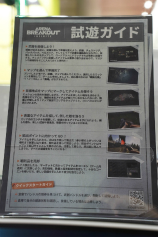 ꡼ No.010 | æзϥ塼Arena Breakoutץ֡ݡȡͷʡ䥰åڡʤɡFPSץ쥤䡼ʤ鸫ƨʤƤTGS2024