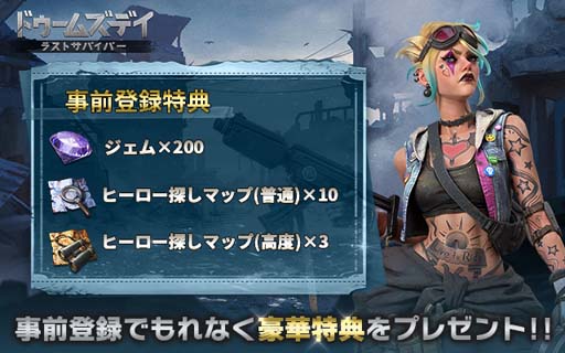 ���������꡼ No.002�Υ���ͥ������ / ����ӷ���ά����ǥ��ե���RPG�֥ɥ����ॺ�ǥ����饹�ȥ��Х��С��פλ�����Ͽ�򥹥�����