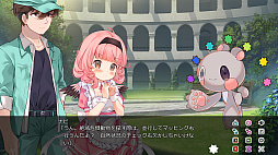 Red List Girls. -Andean Flamingo-