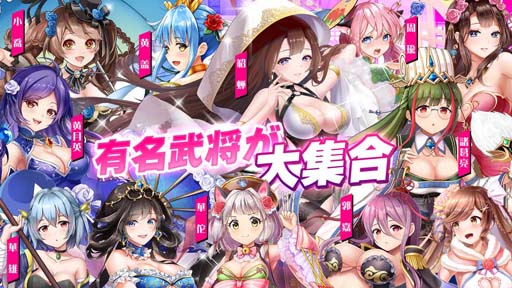 画像ギャラリー No.003のサムネイル画像 / 「万彩クインダム」,全キャラボイス実装決定。Amazonギフト券やスターバックスカードが当たるキャンペーンも