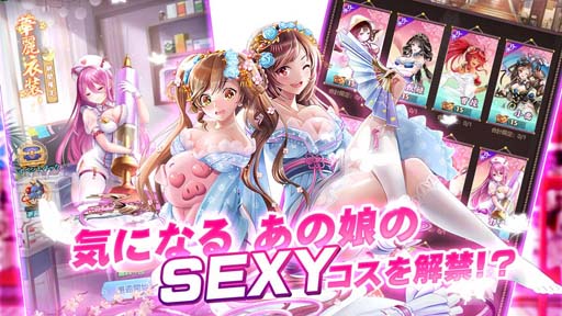 画像ギャラリー No.005のサムネイル画像 / 「万彩クインダム」,全キャラボイス実装決定。Amazonギフト券やスターバックスカードが当たるキャンペーンも