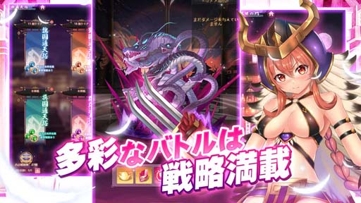 画像ギャラリー No.006のサムネイル画像 / 「万彩クインダム」,全キャラボイス実装決定。Amazonギフト券やスターバックスカードが当たるキャンペーンも