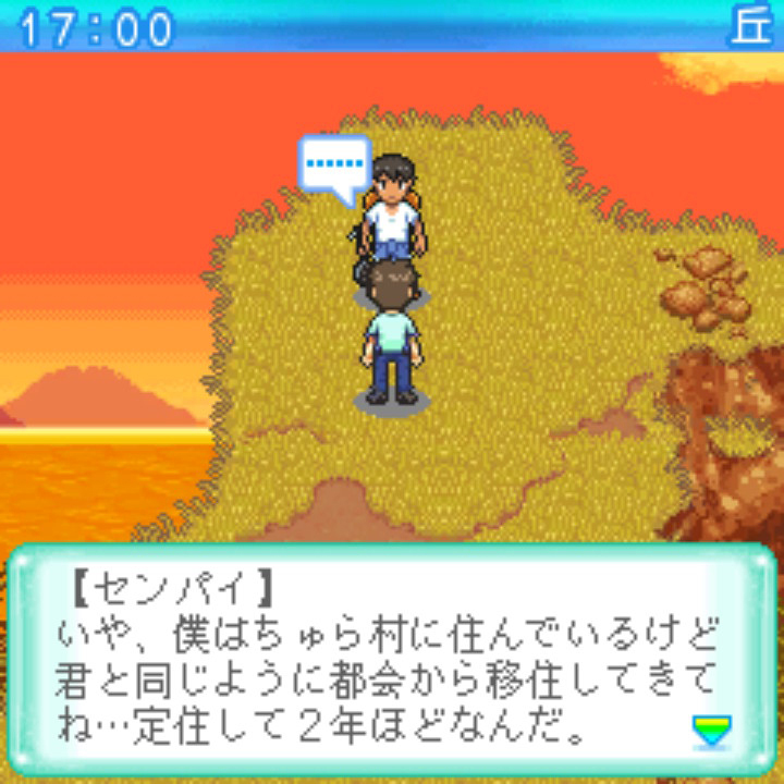 画像集 No.002 / Switch向けソフト「G-MODEアーカイブス45 ちゅら海
