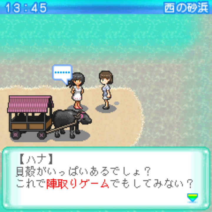 画像集 No.004 / Switch向けソフト「G-MODEアーカイブス45 ちゅら海