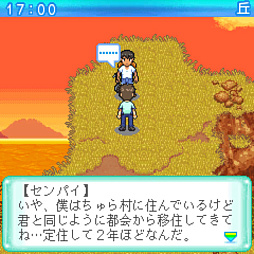 画像ギャラリー No.003のサムネイル画像 / 「G-MODEアーカイブス45 ちゅら海物語」本日配信。南の島での生活を疑似体験する「ちゅら島暮らし」の続編