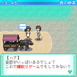 画像ギャラリー No.005のサムネイル画像 / 「G-MODEアーカイブス45 ちゅら海物語」本日配信。南の島での生活を疑似体験する「ちゅら島暮らし」の続編