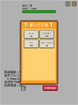 ꡼ No.002 | Ϥȴ¡Ƥ᡼̤ʬ!? ޥۥץֻδ¡ۿ