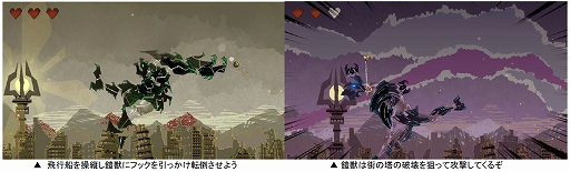 画像ギャラリー No.003のサムネイル画像 / バンダイナムコスタジオの新人研修プロジェクトタイトル「フックと鎧獣」「ENDRAYS」「EXCYCLE」「しげるプラネット」,Steamで配信決定