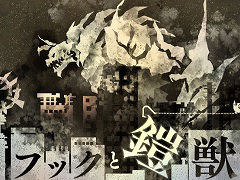 �Х�����ʥॳ���������ο��͸����ץ��������ȥ����ȥ�֥եå��ȳ��áס�ENDRAYS�ס�EXCYCLE�ס֤�����ץ�ͥåȡס�Steam���ۿ�����