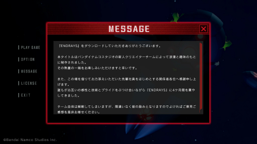 ���������꡼ No.006�Υ���ͥ������ / �Υ��󥿥ӥ塼�ϥХ�����ʥॳ���������ο��͸�������4�ܤ��ۿ��档̤�и��ξ��֤���4����ǥ��������ؤּ���ȤߤˤĤ���ʹ��