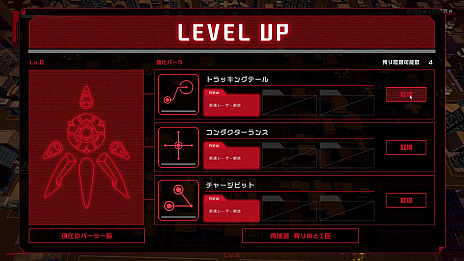 ���������꡼ No.005�Υ���ͥ������ / ���ϥ졼����ʼ��ǿ�����˴���ܻؤ��˲�ʼ�亮���ENDRAYS�סʥ���ɥ쥤���ˡ�Steam��̵���ۿ�����