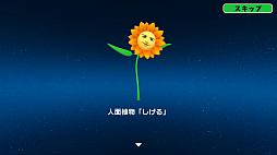 しげるプラネット