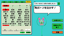 しげるプラネット