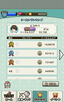 ���������꡼ No.010�Υ���ͥ������ / ���������֥ԥ��ԥ����Х��С����פ��ߥ�ƥ��֤ˤ��ۿ��档��꡼��10�������1000���ߤ�ã��