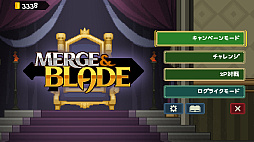 Merge �� Blade