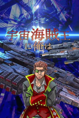 ���������꡼ No.001�Υ���ͥ������ / 3D���������ֱ��賤±���˲��ϡס�Steam�ˤ�3��11���˥�꡼������������������10%����