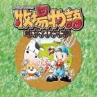 �ѥå�����