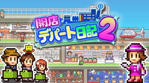 ꡼ No.001 | SteamǡֳŹǥѡ2פ36ȯءŪʥƥʥȤƤӹߡͭΥǥѡȤܻؤбĥߥ졼