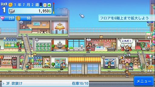 ꡼ No.002 | SteamǡֳŹǥѡ2פ36ȯءŪʥƥʥȤƤӹߡͭΥǥѡȤܻؤбĥߥ졼