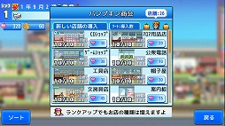 ꡼ No.004 | SteamǡֳŹǥѡ2פ36ȯءŪʥƥʥȤƤӹߡͭΥǥѡȤܻؤбĥߥ졼