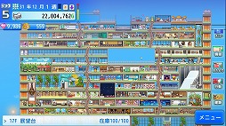 ꡼ No.005 | SteamǡֳŹǥѡ2פ36ȯءŪʥƥʥȤƤӹߡͭΥǥѡȤܻؤбĥߥ졼