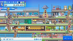 ꡼ No.006 | SteamǡֳŹǥѡ2פ36ȯءŪʥƥʥȤƤӹߡͭΥǥѡȤܻؤбĥߥ졼