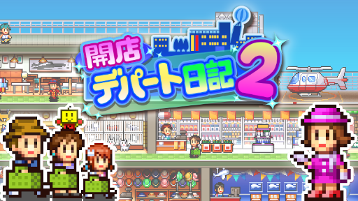 ꡼ No.001 | UFOޤ֤Ǥ㤦бĥߥ졼ֳŹǥѡ2סSteamˤۿ