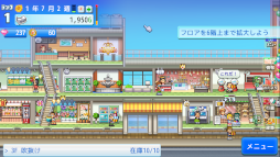 ꡼ No.003 | UFOޤ֤Ǥ㤦бĥߥ졼ֳŹǥѡ2סSteamˤۿ