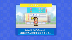 ꡼ No.004 | UFOޤ֤Ǥ㤦бĥߥ졼ֳŹǥѡ2סSteamˤۿ