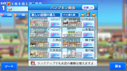 ꡼ No.005 | UFOޤ֤Ǥ㤦бĥߥ졼ֳŹǥѡ2סSteamˤۿ