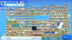 ꡼ No.006 | UFOޤ֤Ǥ㤦бĥߥ졼ֳŹǥѡ2סSteamˤۿ