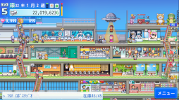 ꡼ No.007 | UFOޤ֤Ǥ㤦бĥߥ졼ֳŹǥѡ2סSteamˤۿ