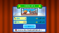 開店デパート日記2