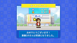 開店デパート日記2