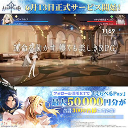 ꡼ No.003 | ֥륱ɡסӥ󡣡֥󥰥å Хפγȯब꤬뿷ߥ졼RPG