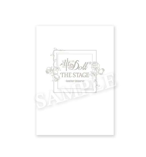 画像ギャラリー No.002のサムネイル画像 / 「華Doll* THE STAGE -Another Universe-」,“声の出演”として間宮康弘さんと山下誠一郎さんの参加が決定