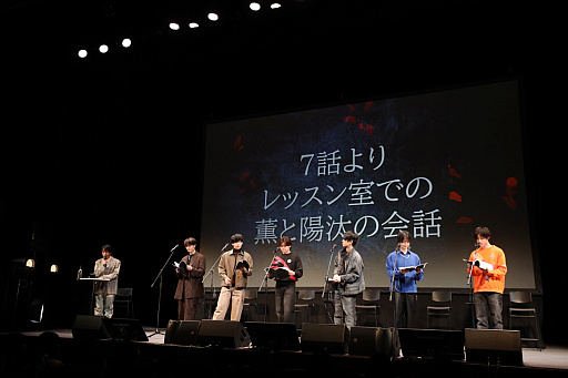 画像ギャラリー No.002のサムネイル画像 / アニメ「華Doll*」トークイベントレポート。スペシャルMCと愉快なメンバー6人で徹底振り返り。なんとプランツにも臨時でCVが?