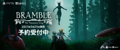 ꡼ No.004 | ۥ顼ADVBramble: The Mountain KingפPS5/SwitchǤ525˥꡼ͷθ325˳