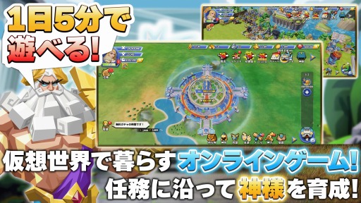 画像ギャラリー No.011のサムネイル画像 / スマホ向けSLG「Era of Gods Online」とブロックチェーンゲーム「Era of Gods」の事前登録受付を開始