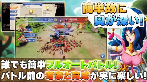 画像ギャラリー No.012のサムネイル画像 / スマホ向けSLG「Era of Gods Online」とブロックチェーンゲーム「Era of Gods」の事前登録受付を開始